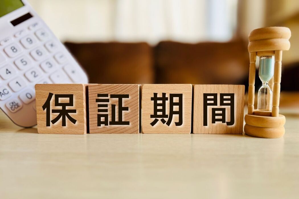 外構工事の保証期間の重要性とは？施工後の不具合に備えるポイント